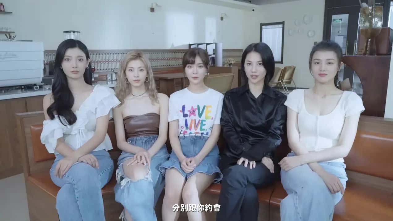 完蛋！我被美女包围了!官方中文