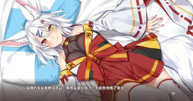 游戏截图4