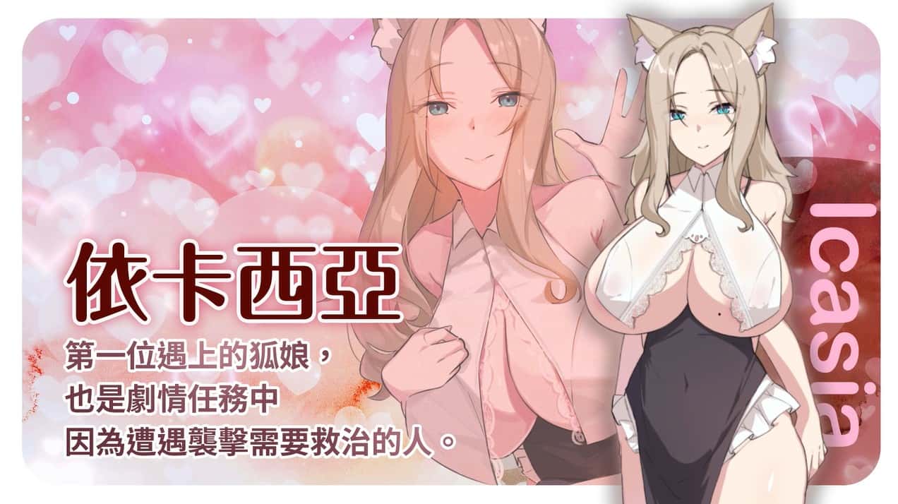 游戏画面5